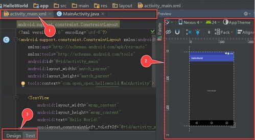 安卓自学视频,从入门到精通的实战教程概述
