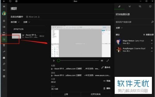 win10怎么录屏幕视频,轻松捕捉精彩瞬间