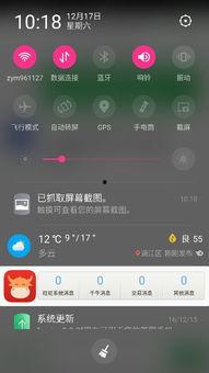 一边微信视频一边录制,微信视频新玩法,轻松记录美好瞬间